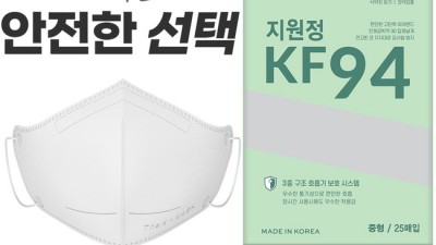💖 역대급 혜택! 지원정새부리형 마스크 솔직 후기 & 꿀팁 대방출 🎁